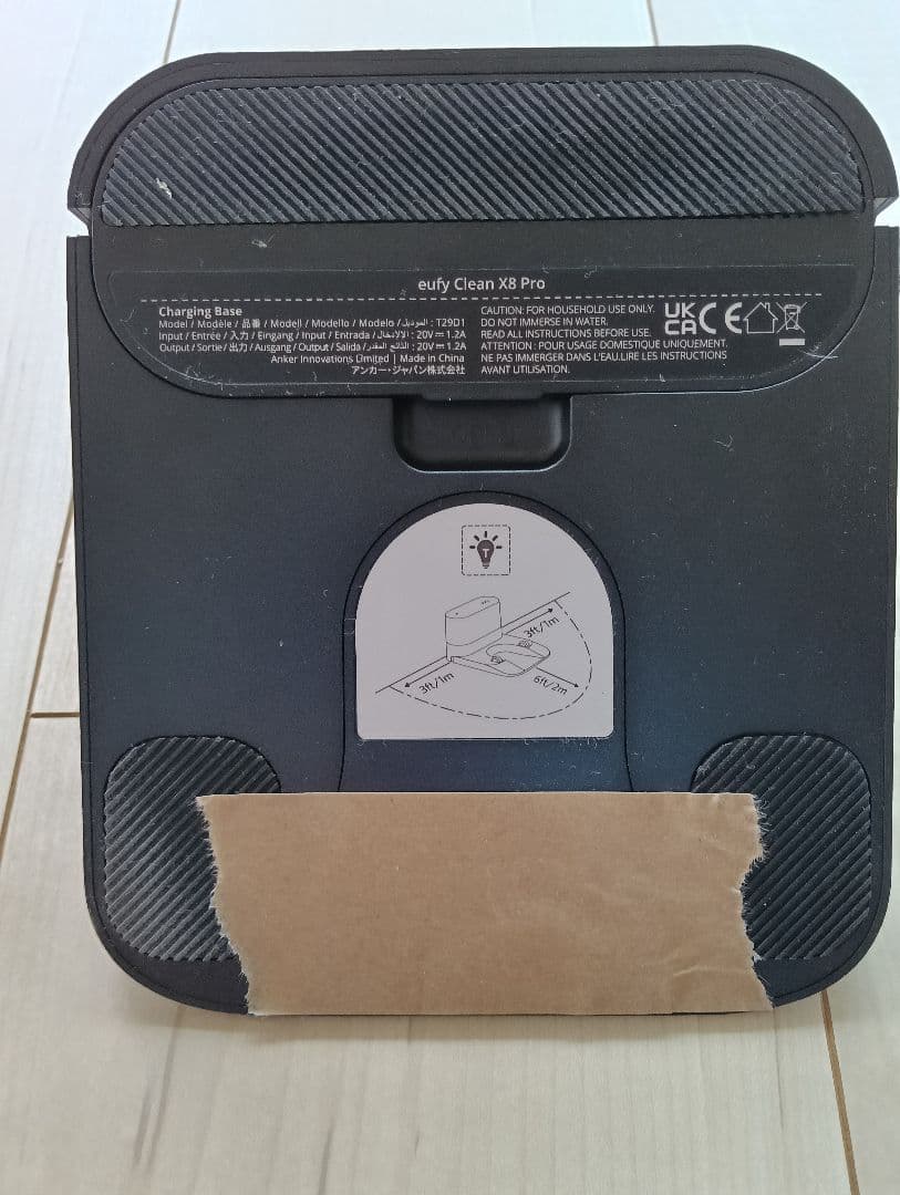 eufy ロボット掃除機 X8 pro