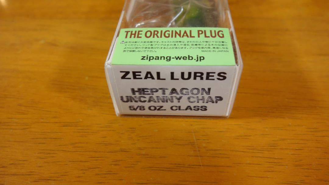 ZEAL ２０１０年 ヘプタゴンアンカニーチャップ 5/8oz OF　未開封