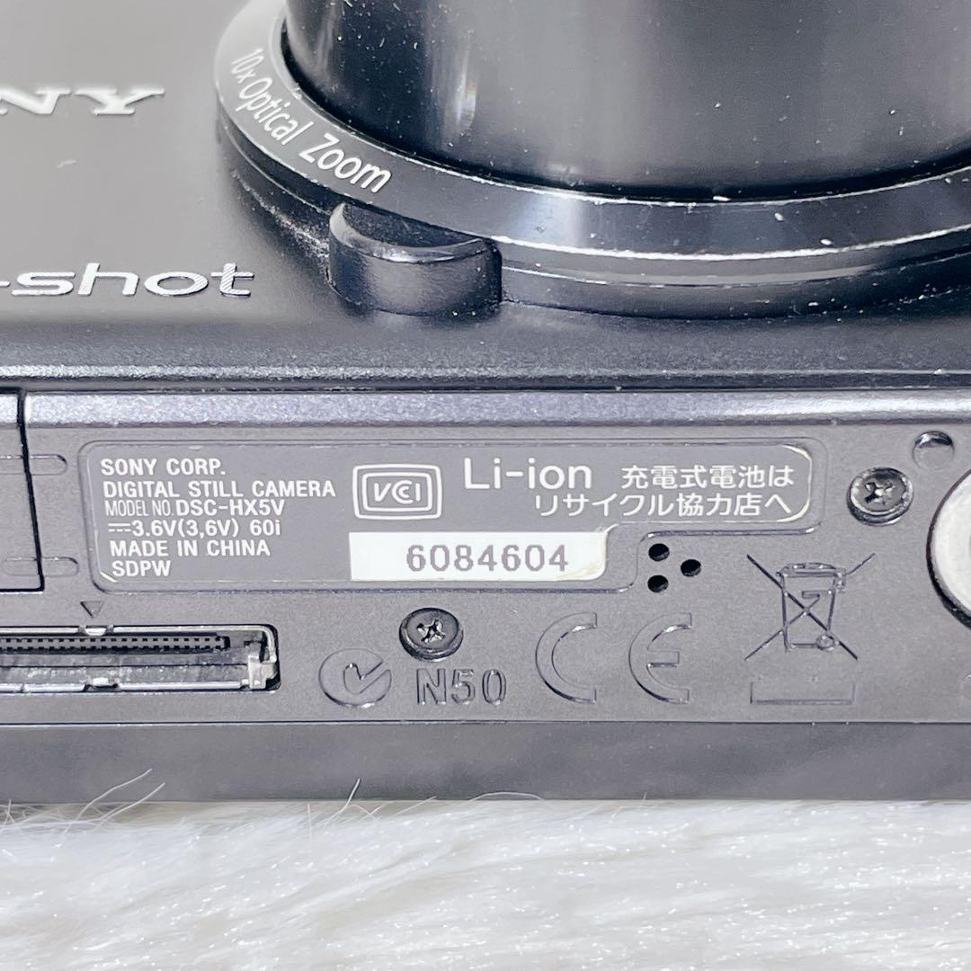 【✨動作品✨】SONY DSC-HX5V【✨バッテリー付き✨】