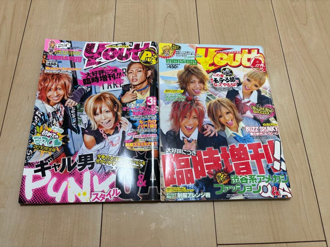 men's egg youth メンズエッグユース　雑誌　19冊　平成　ギャル