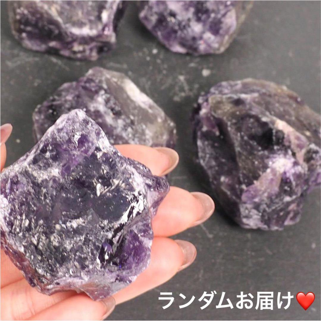 500★特別ご提供★ナチュラルな原石【ブラジル産『紫水晶』ロッククリスタル】❤️