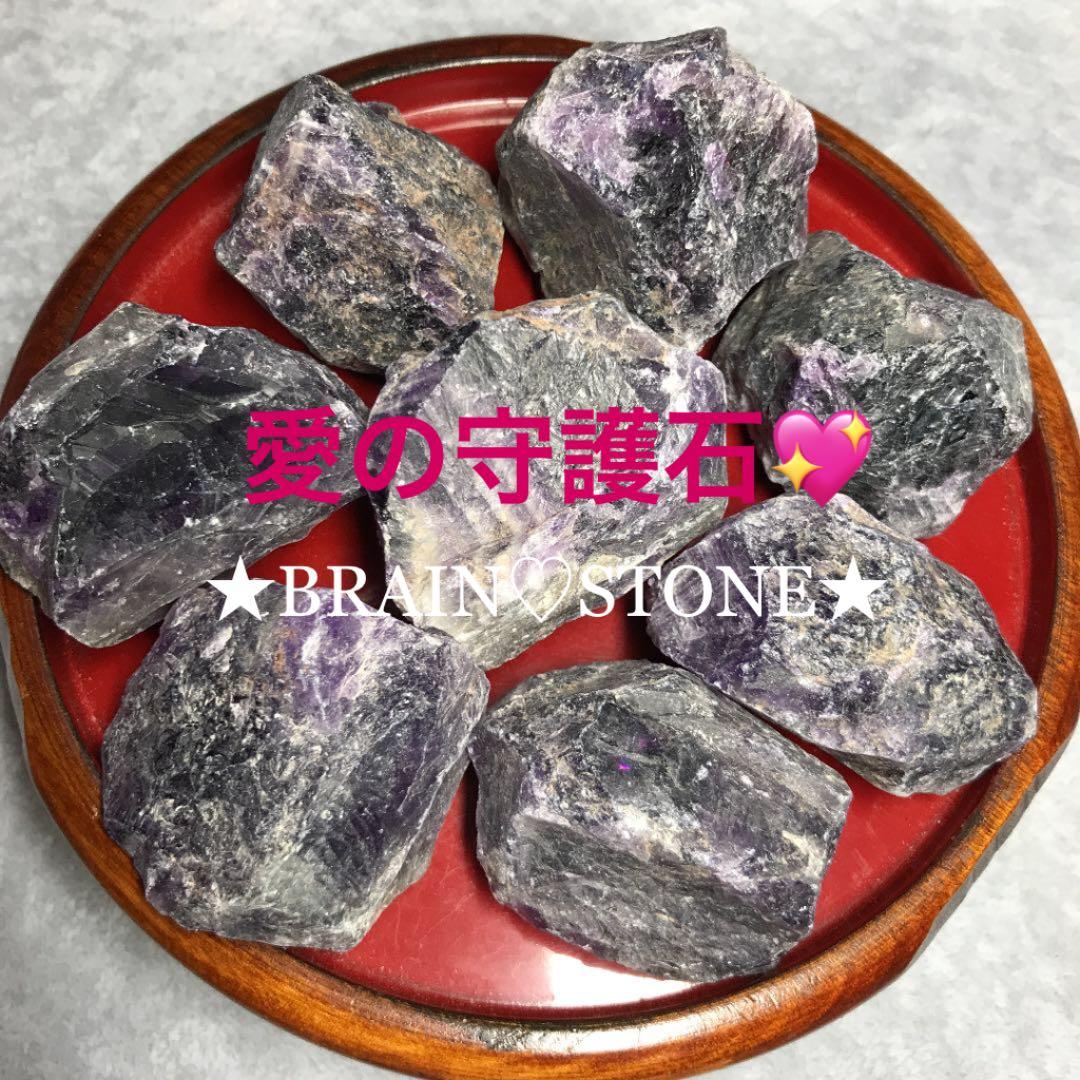 500★特別ご提供★ナチュラルな原石【ブラジル産『紫水晶』ロッククリスタル】❤️