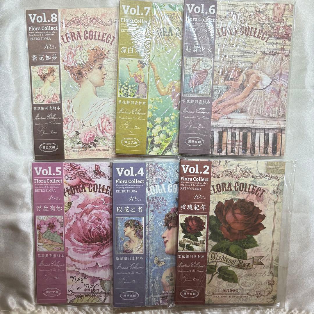 コラージュ素材 まとめ売り 紙もの　シール　メモ 80サイズ段ボールいっぱい