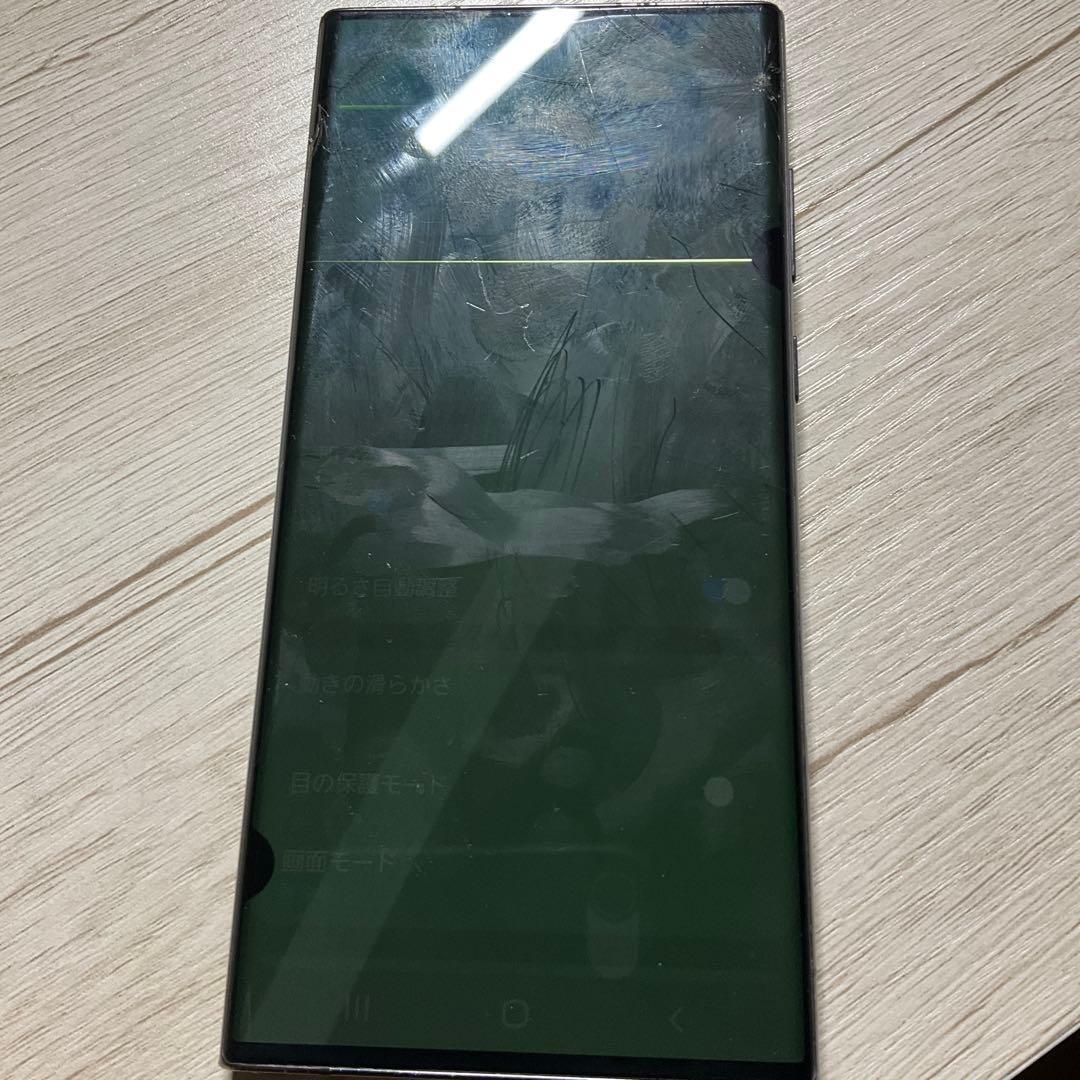 Galaxy s22 ultra ジャンク