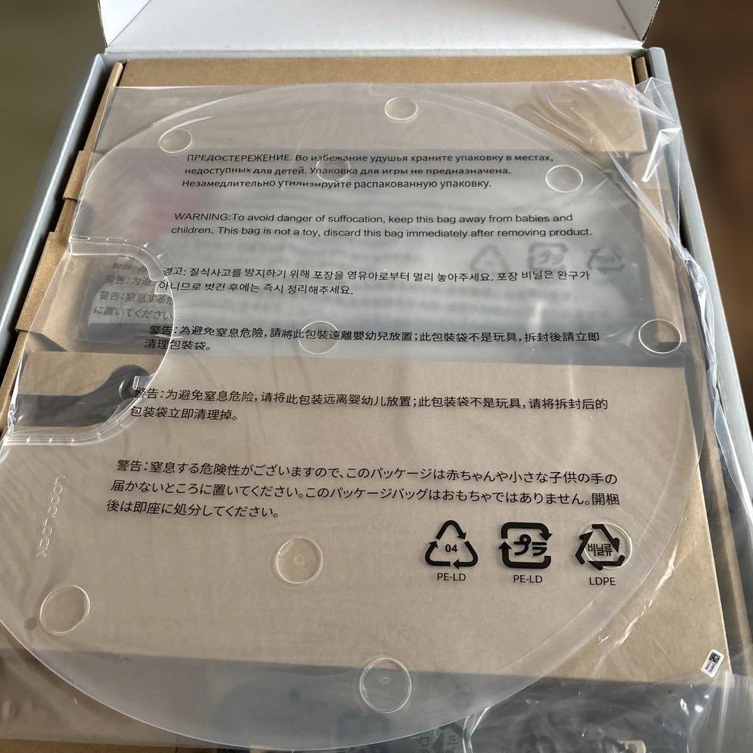 Roborock S7 MaxV ロボット掃除機本体