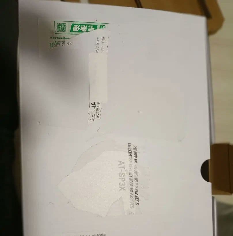 新品　オーディオテクニカ AT-SP3X ブックシェルフ スピーカー