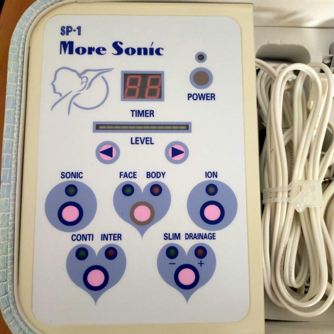 エステ 業務用 美顔器