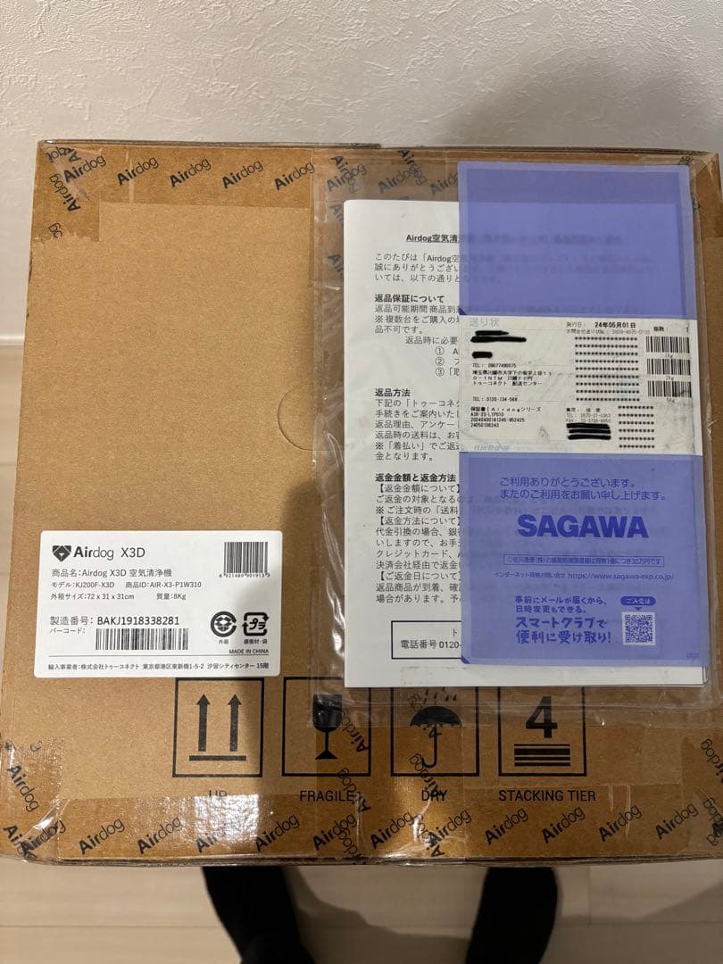 【新品未使用】【再出品】Airdog X3D KJ200F-X3D ホワイト
