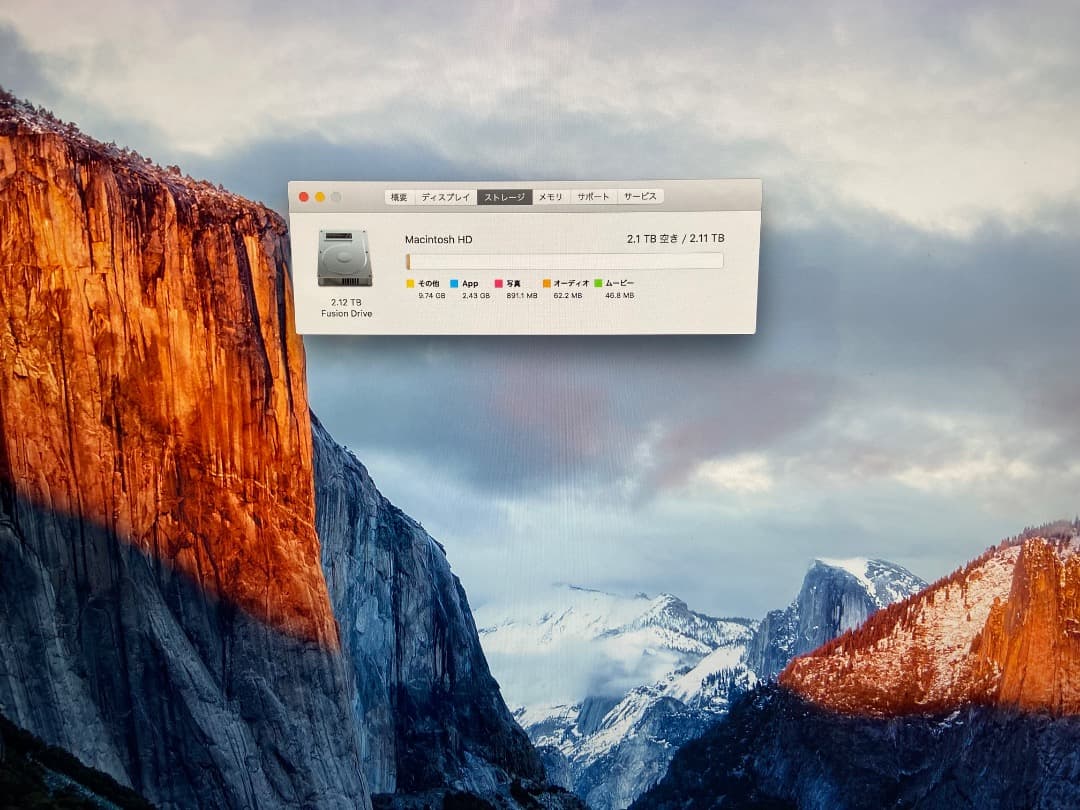 Apple iMac 5K 27インチ Late 2015