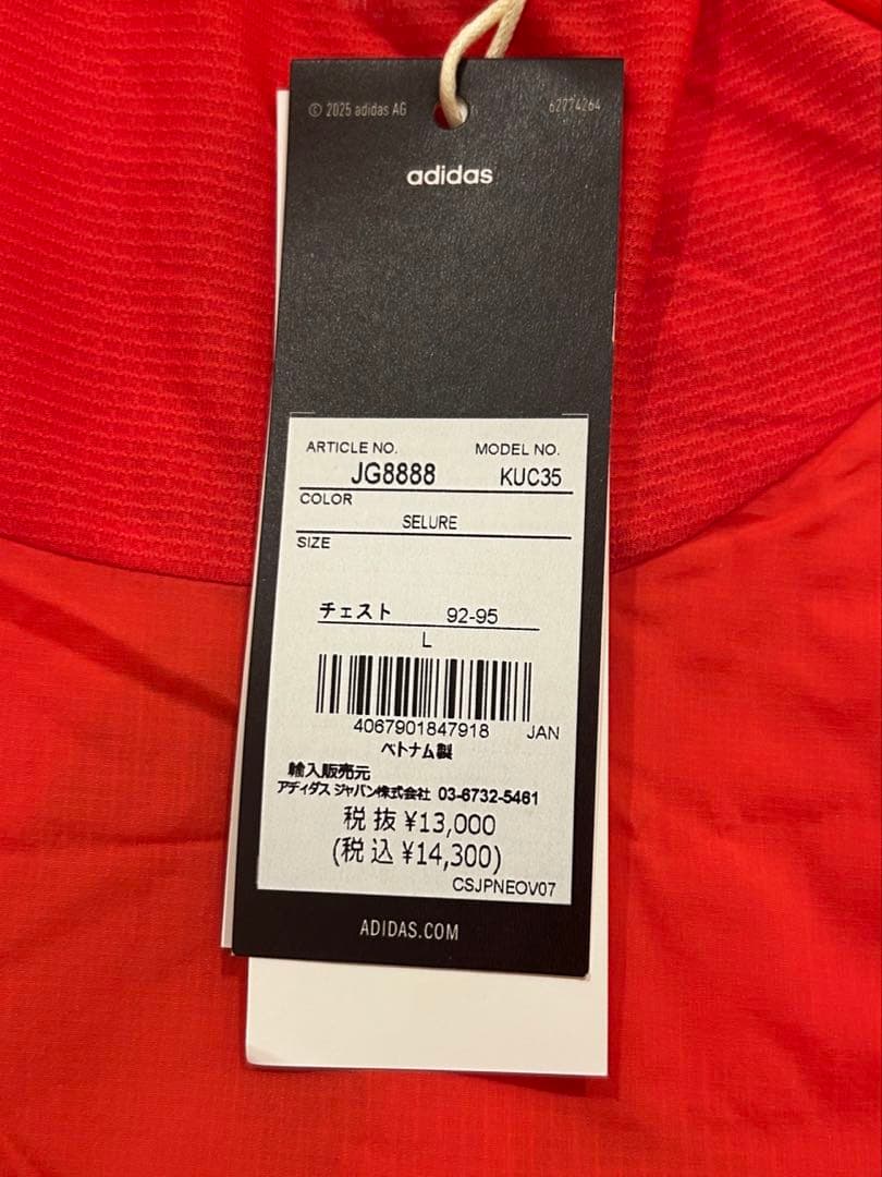 adidas アディゼロ Road to Records パーカー L 新品