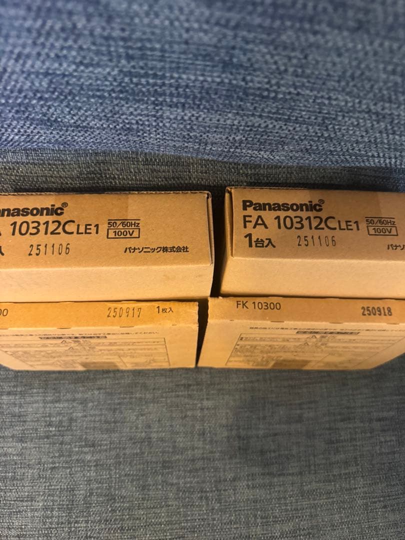 Panasonic FA10312C FK10300 誘導灯　C級　片面 2個