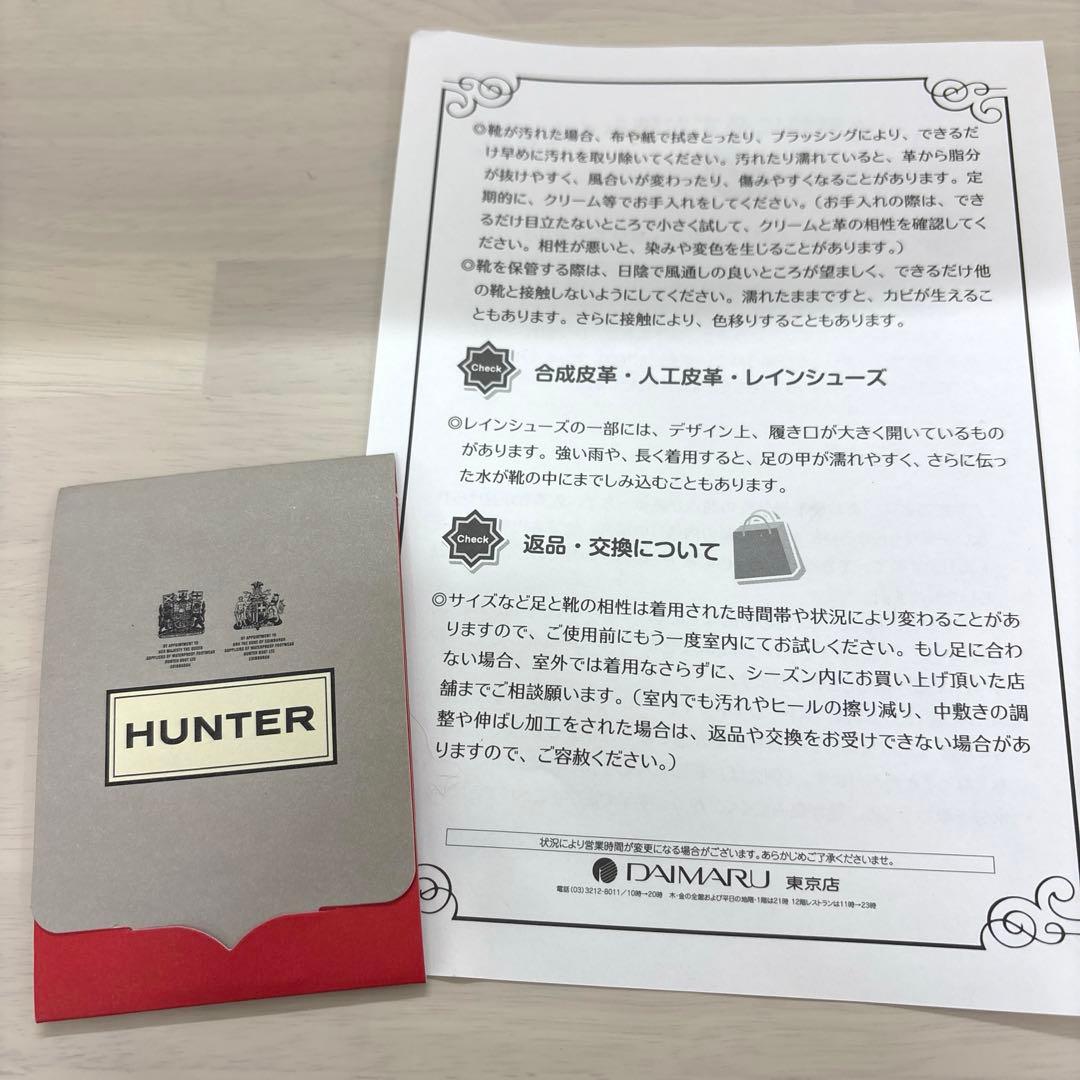 新品✨HUNTERハンター 長靴 　ロング　ブラック24cm UK5　箱付き