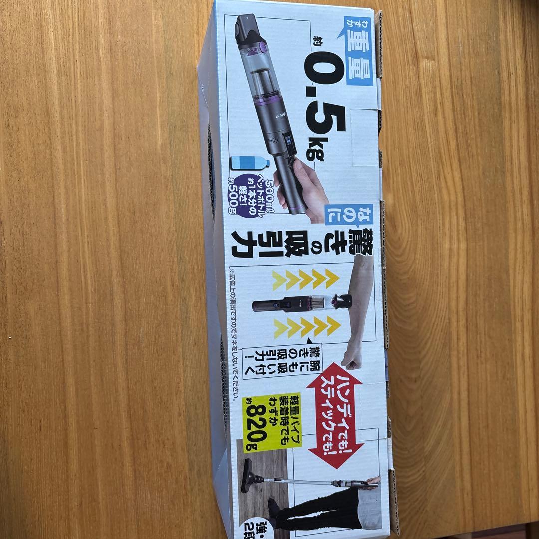 超軽量コードレス掃除機 0.5kg ハンディクリーナー　コードレス　室内　掃除