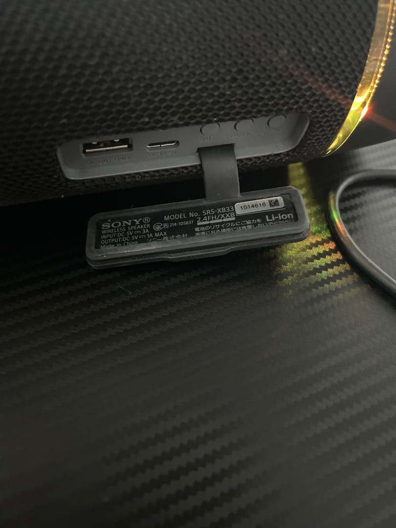 SONY ワイヤレスポータブルスピーカーSRS-XB33