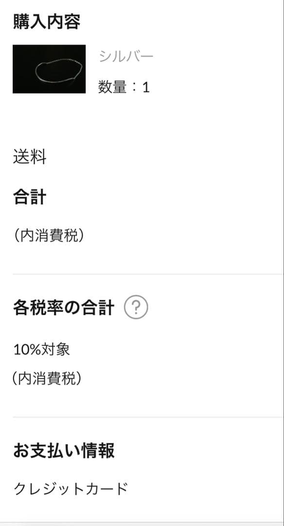 MB ハイエンド シルバー チョーカー ネックレス OX JEWELRY