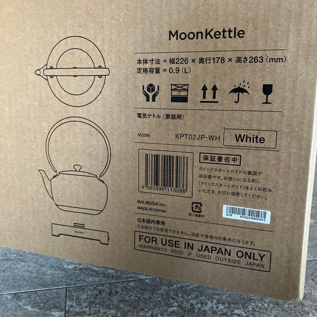 BALMUDA MoonKettle ホワイト