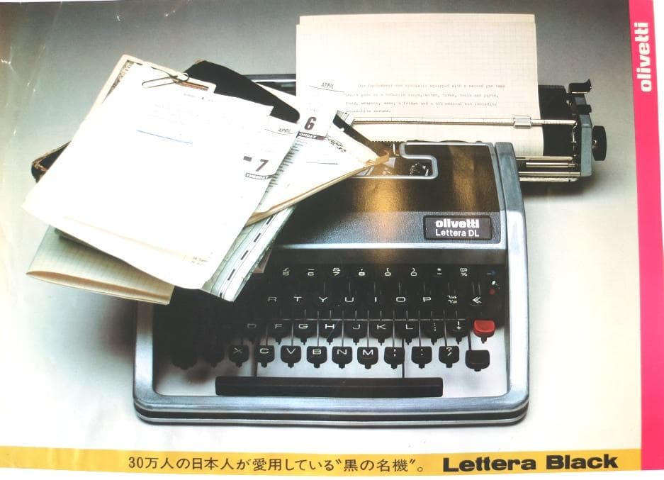 値引完動美品タイプライター Olivetti Lettera DL 国際文字配列