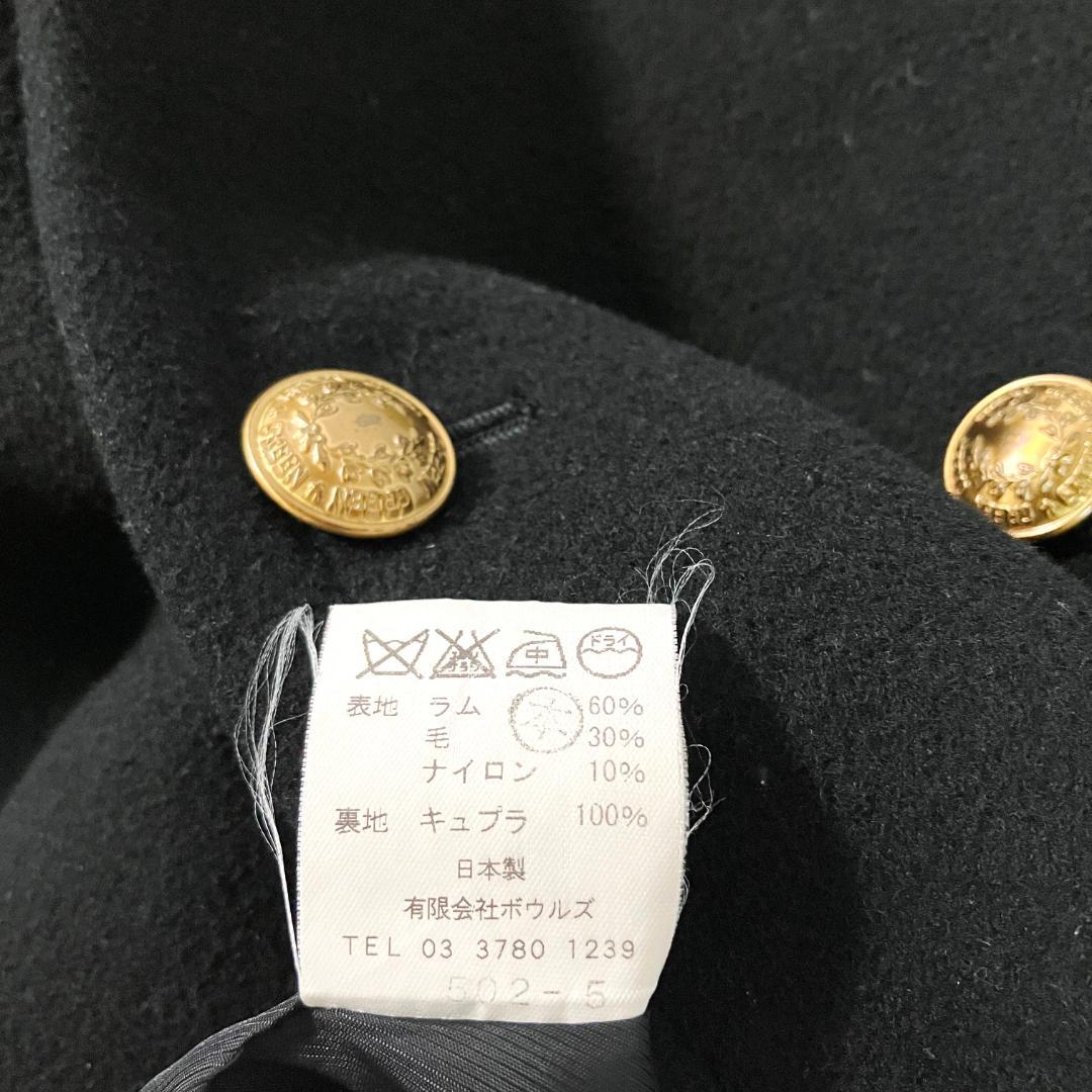 green　ナポレオンコート ピーコート　ロング　ダブル　金ボタン　ブラック