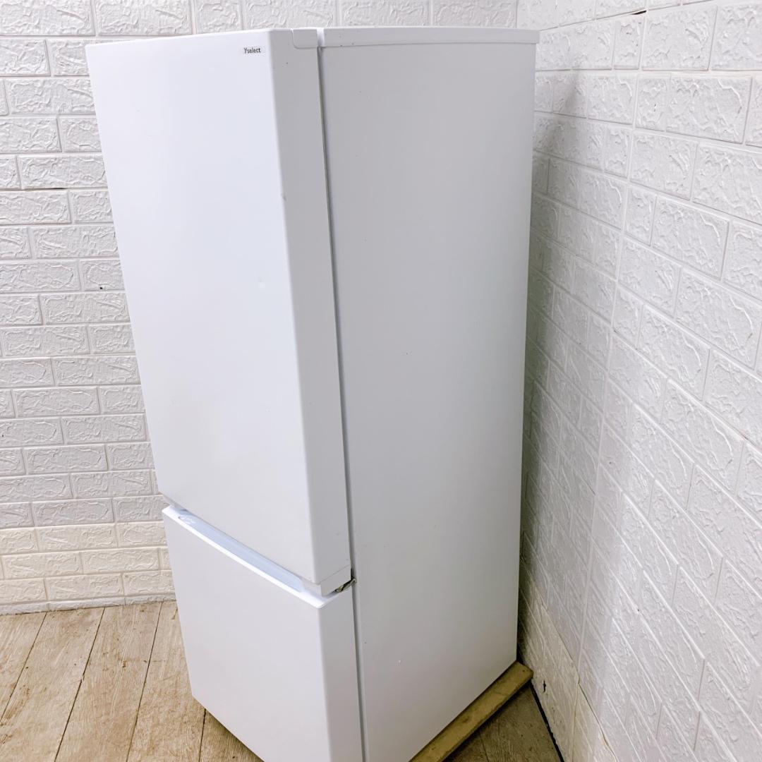 CK122318 ヤマダ 179L 冷蔵庫 一人暮らし 小型