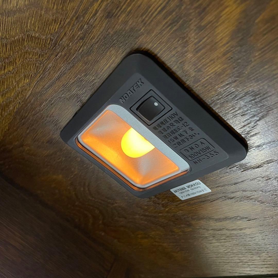 希少 高級家具 秋山木工 キュリオケース 飾り棚 家具 No036