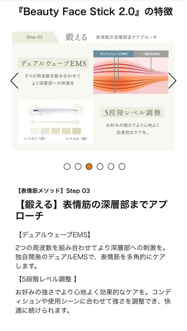 【よっしー様】STELLA BEAUTE ビューティーフェイススティック2.0