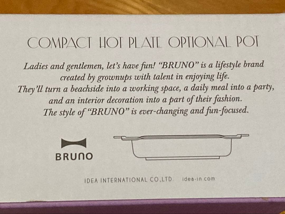 【限定カラー】 BRUNO コンパクトホットプレート＆セラミックコート鍋セット