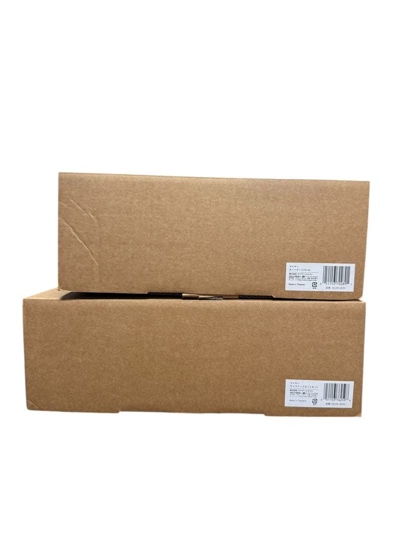 【新品2個SET】マイヤー サイズアップ ホットポット 両手鍋 W20 W26