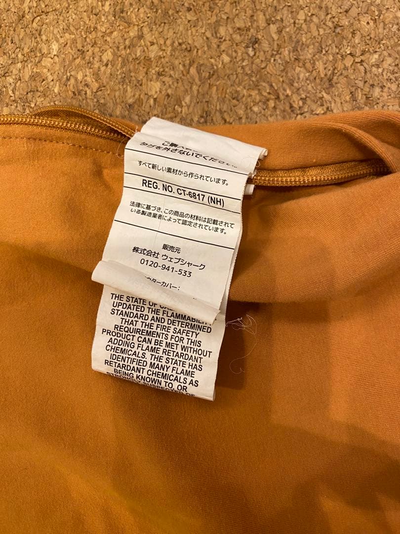 男の子ママ　ヨギボー　マックス　Yogibo Max キャメル