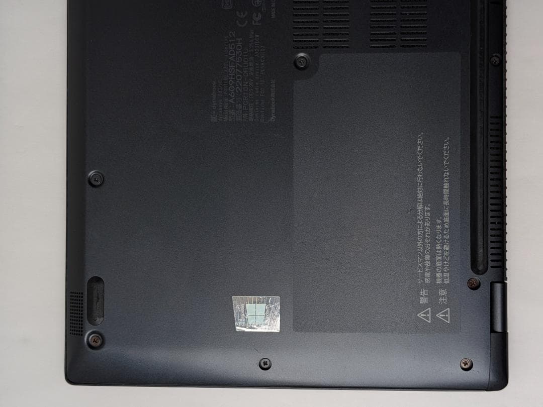 第11世代Core i5 Dynabook G83/HS 191