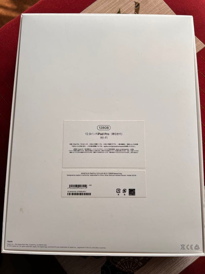 iPad pro 12.9 第五世代　M1 128GB Wi-Fi