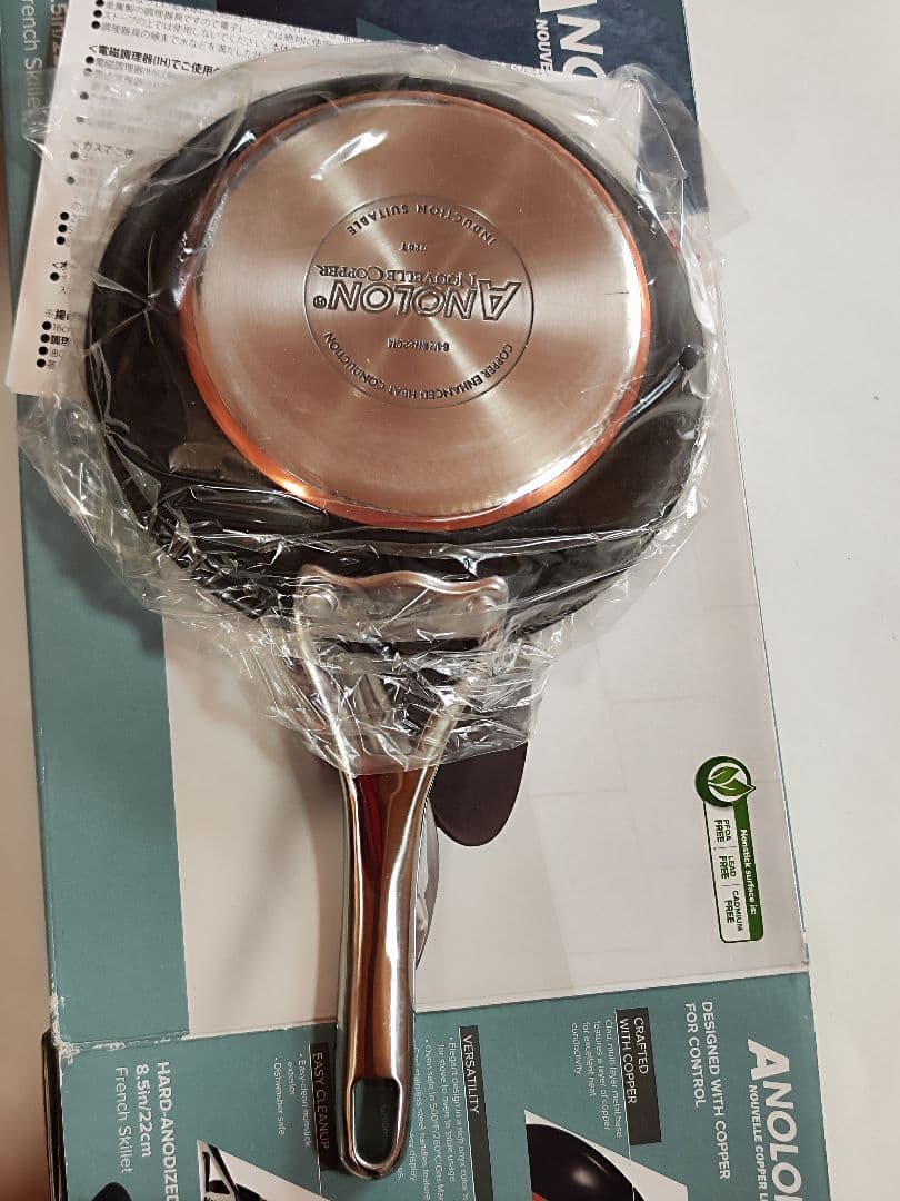 アナロン ヌーヴェルカッパールクス フライパン20cm MEYER マイヤー