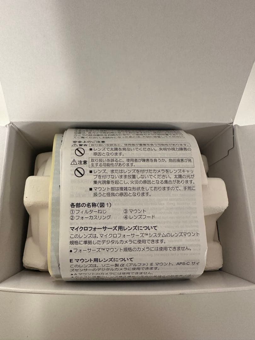 「408枚」 SONY α6400 + 16m m F1.4 SDカード2枚付