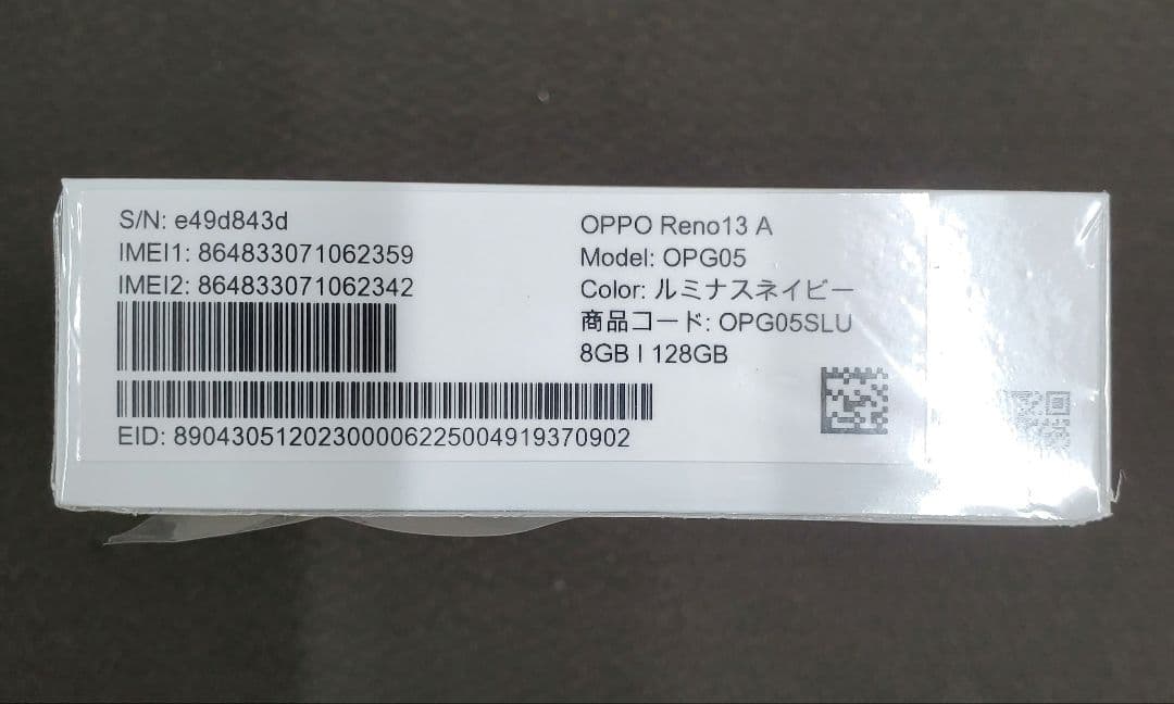 未使用 oppo reno 13a ルミナスネイビー UQ版 本体