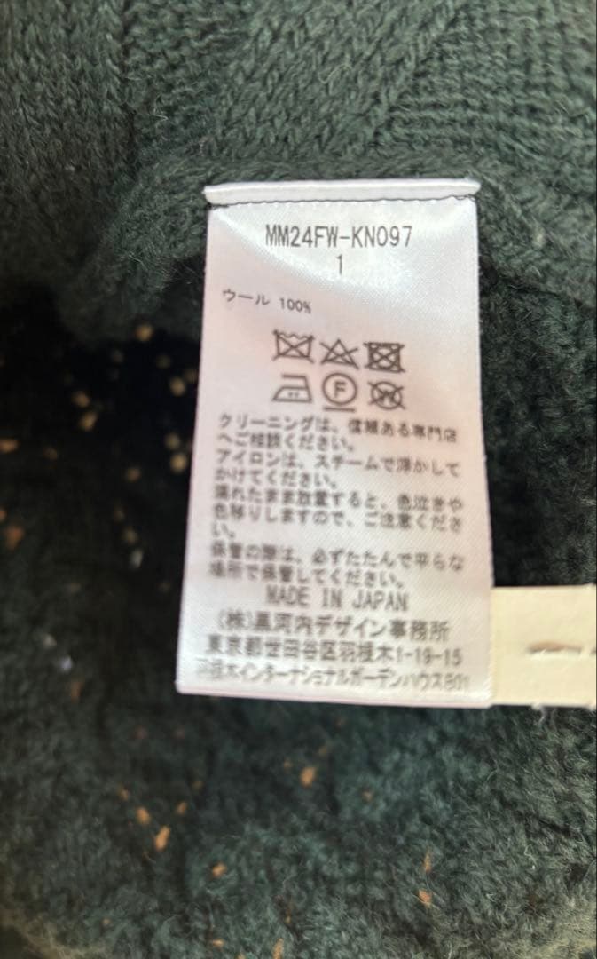 2/6まで　Mame Kurogouchiマメクロゴウチカーディガン