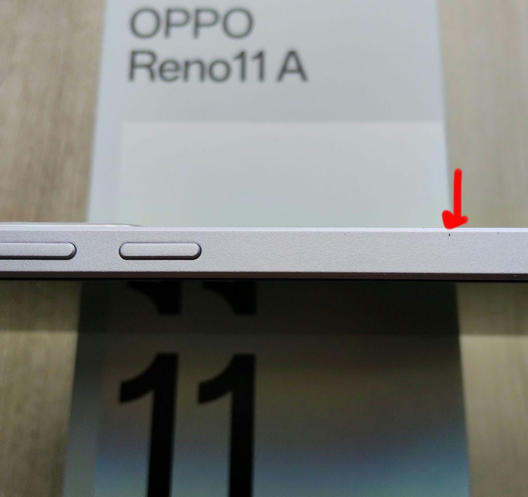 【中古】OPPO Reno11 A コーラルパープル