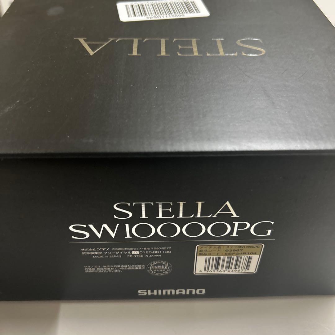 ステラ　STELLA SW10000PG （極美品）
