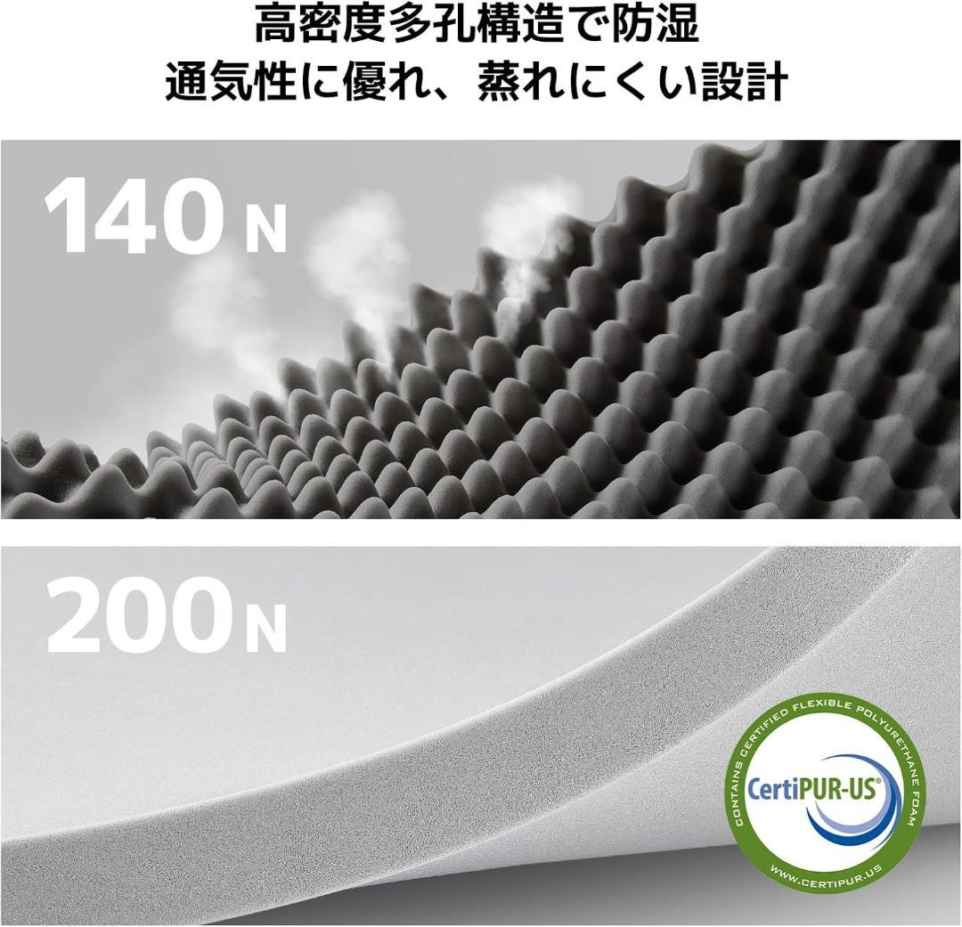 三つ折りマットレス シングル 厚さ10cm 高反発 硬め200N+硬め140N