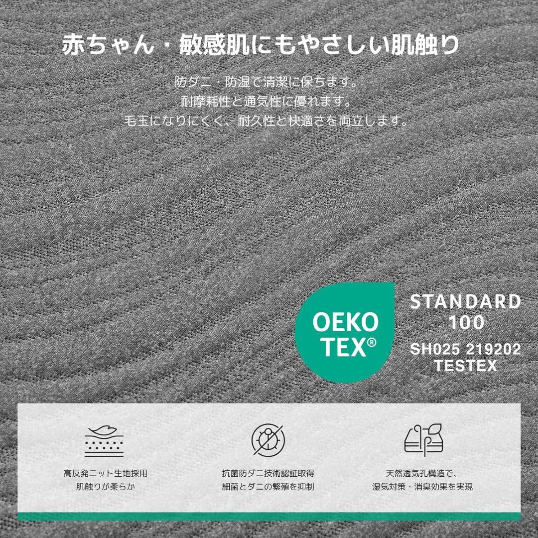 三つ折りマットレス シングル 厚さ10cm 高反発 硬め200N+硬め140N