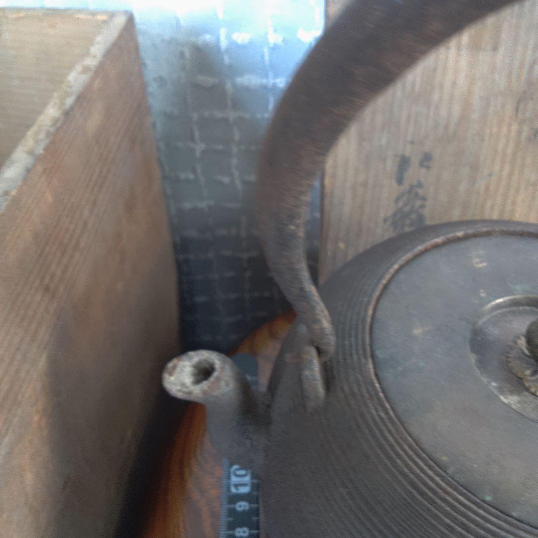 骨董１ 鉄瓶 直し水漏れあります。