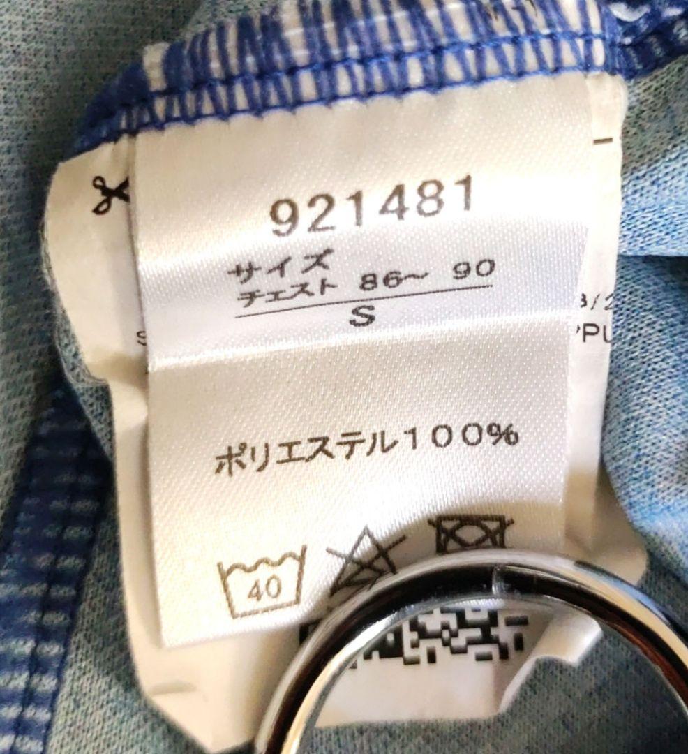 【限定】川崎フロンターレ★リミテッド ユニフォーム2021★水ユニ★Sサイズ