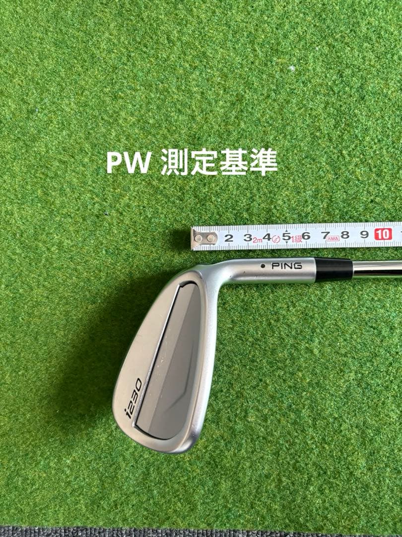 ピン i230 アイアンセット 6本セット