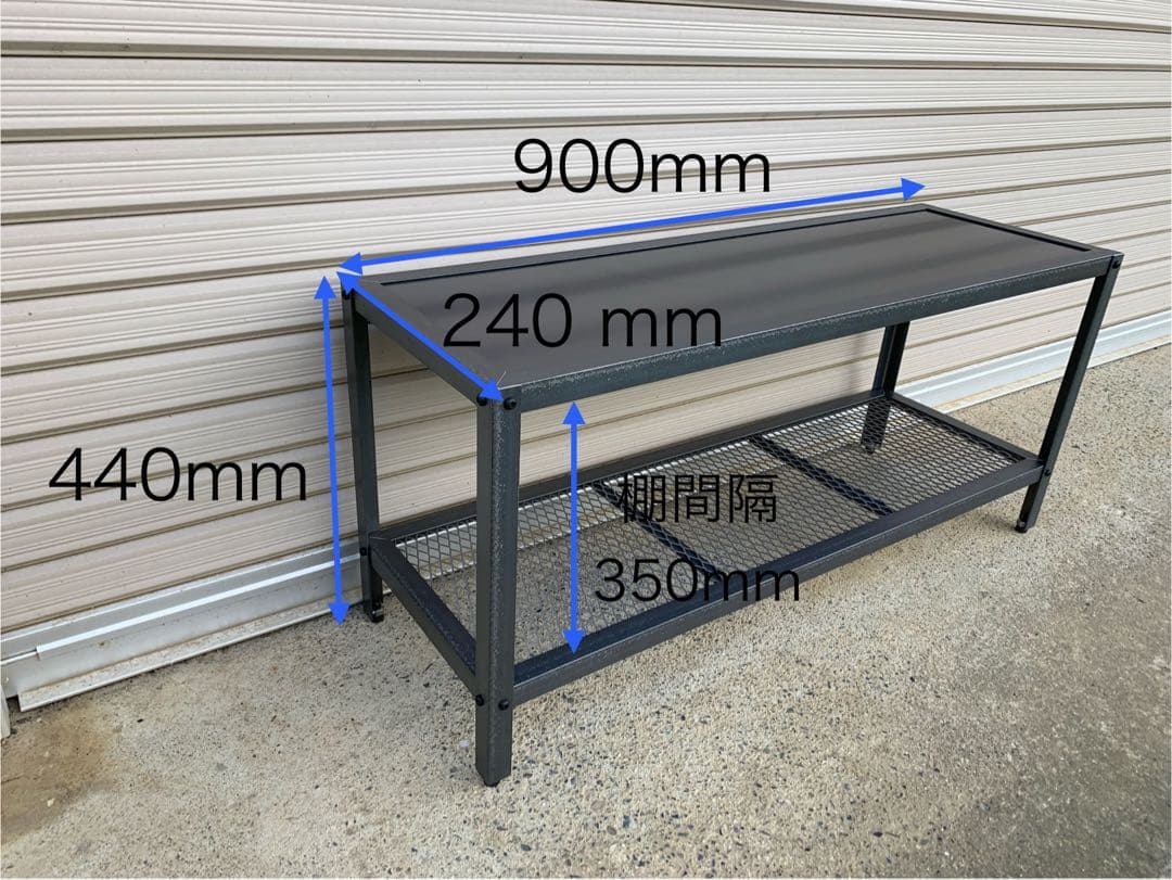 しまくん　アイアン家具/アイアンラック