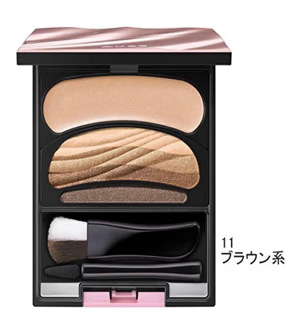 AUBE アイシャドウパレット ブラウン系 11 Primavista