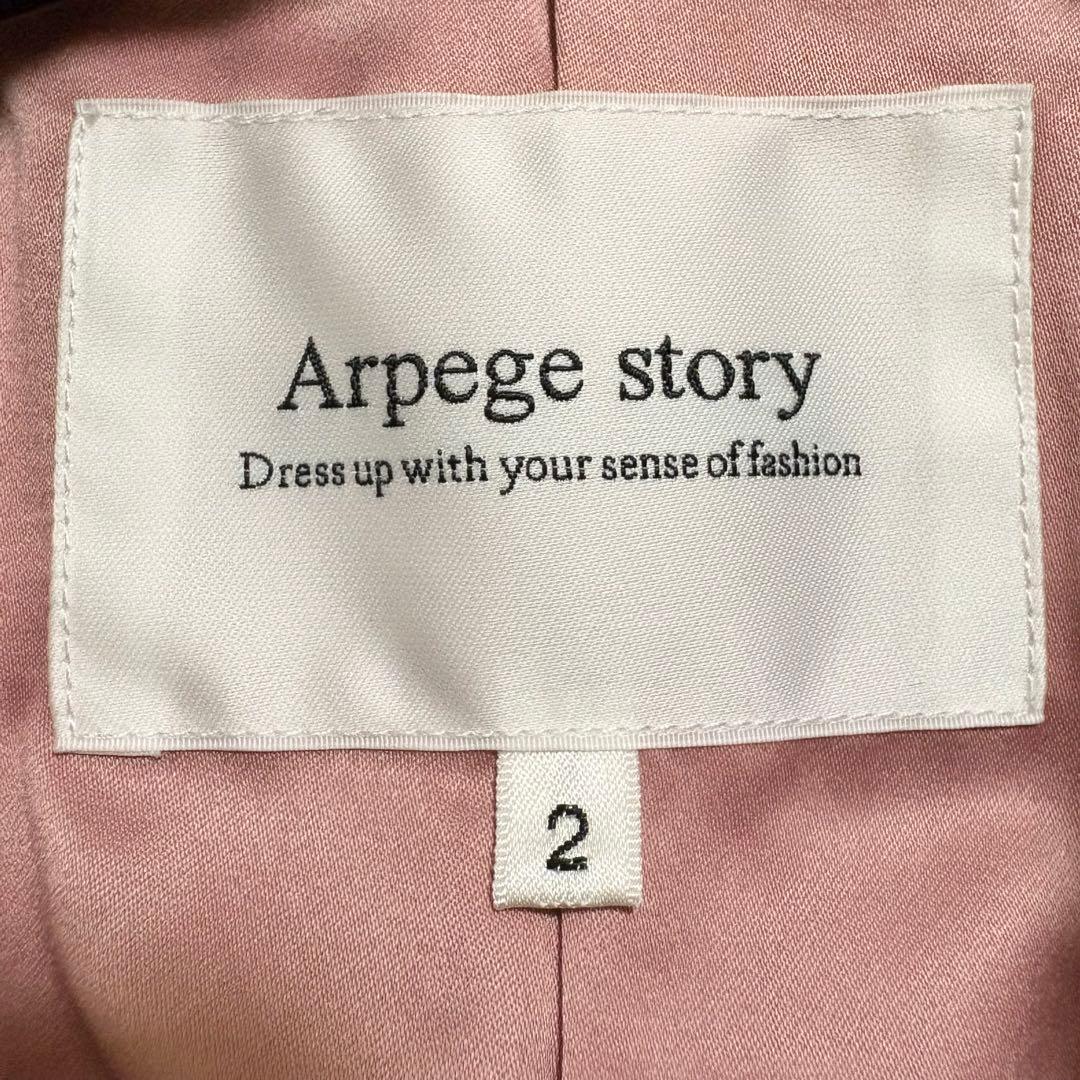 Arpege story Wジャケットコート　Wボタンジャコット　チャコール