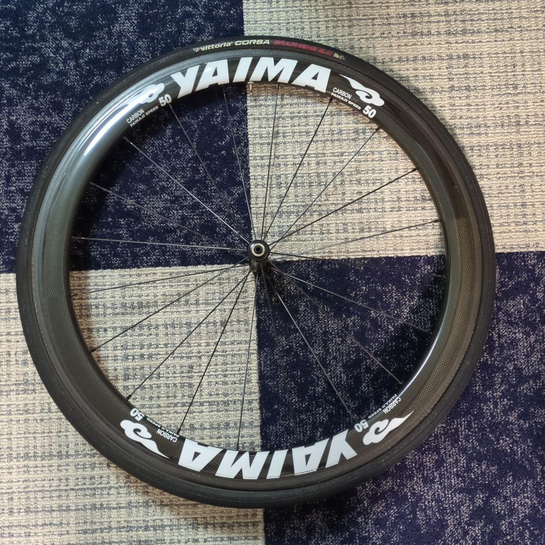 YAIMA PAIKAJI-CARBON 50 クリンチャーホイール