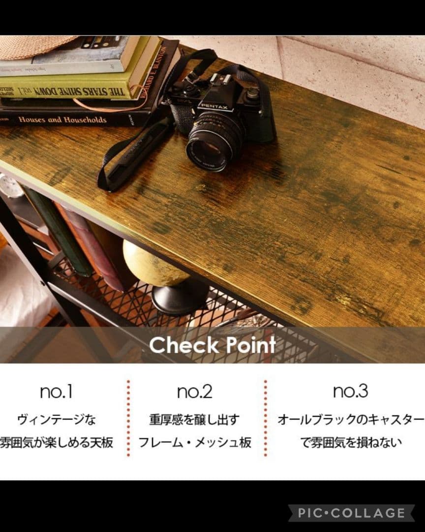 ヴィンテージスタイル スチールラックw60(新品アウトレット)