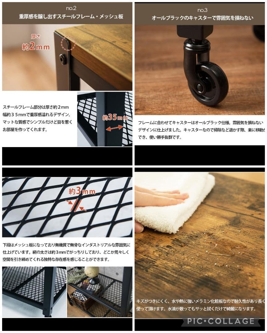 ヴィンテージスタイル スチールラックw60(新品アウトレット)