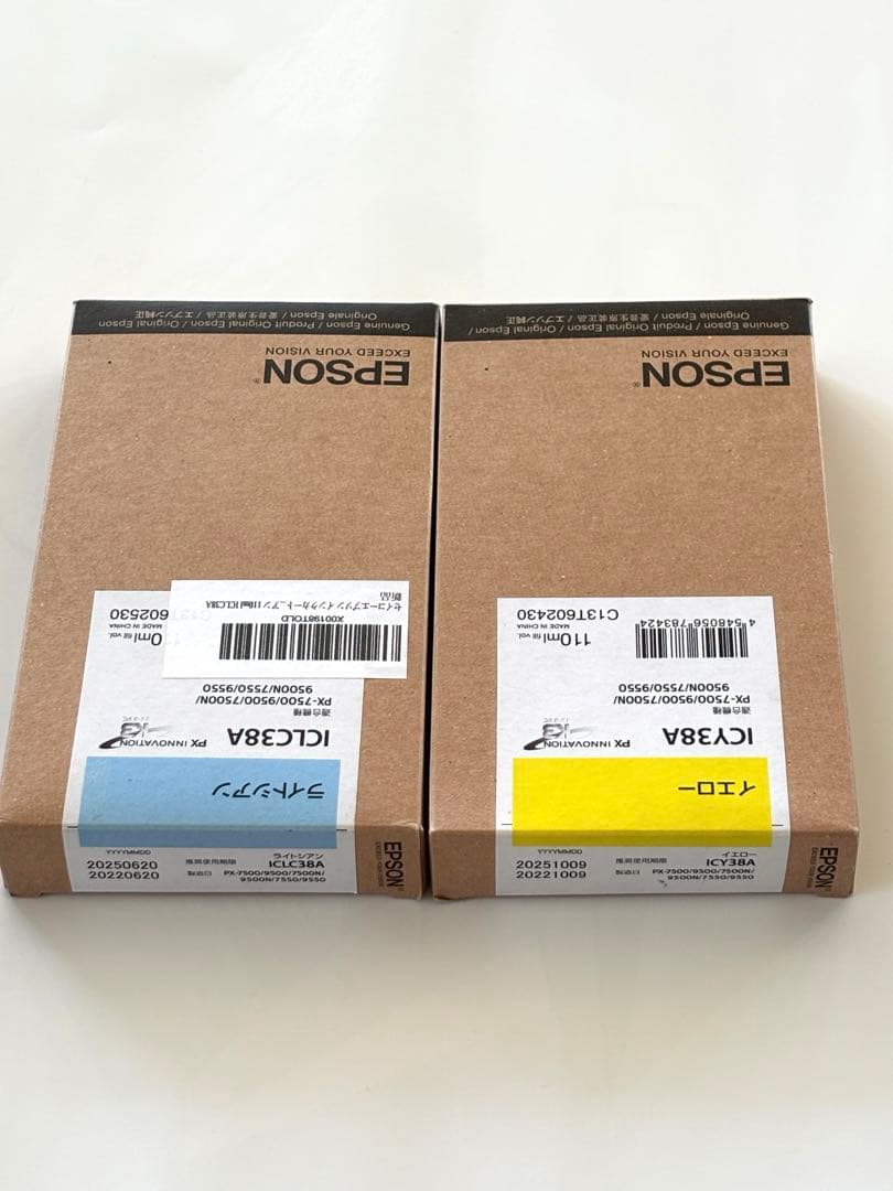 EPSON 大型プリンター用　純正インクカートリッジ　5本セット