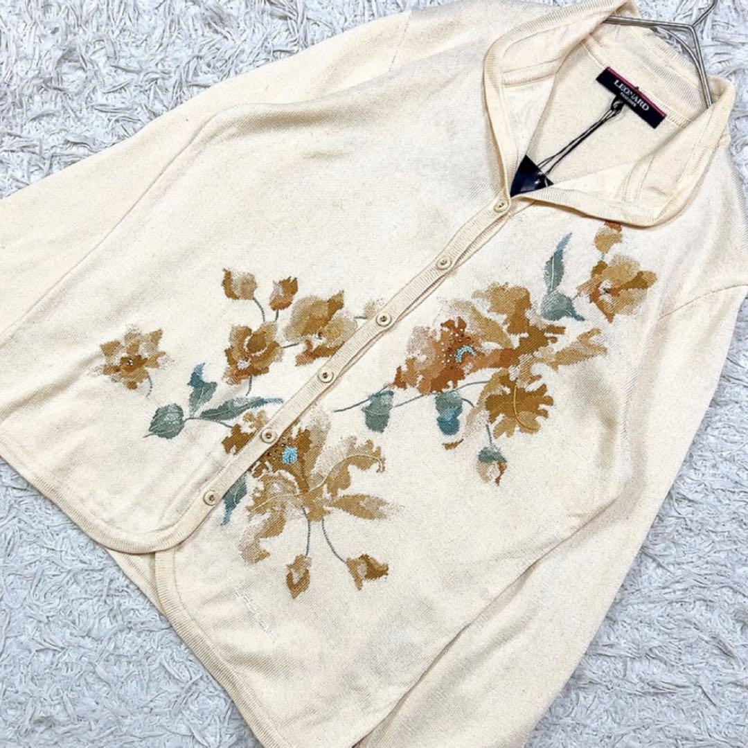 【訳あり未使用品】レオナール カーディガン 花柄刺繍 42 XL相当 ベージュ