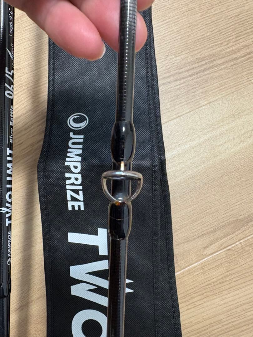 ツーリミットブルーバトル96/5 ハイドラグ